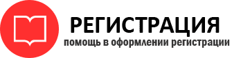 прописка в Боброве id104735